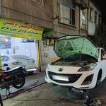 تعمیرگاه مردانی