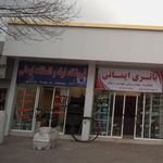 فروشگاه لوله و اتصالات محمود