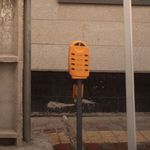 پارکومتر