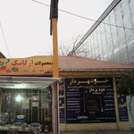 خودپرداز امور مشترکین