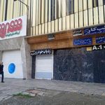 مرکز تخصصی طب کار آبادیس پایش سلامت