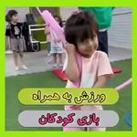 مرکز تخصصی حرکات اصلاحی دکتر مستغنی