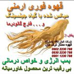 کافه ترک مان