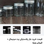 فروشگاه اینترنتی امجد