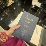 وکیل آمنه سالاری