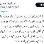 خدمات تخصصی روانشناسی و مشاوره آقائیان