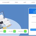 شرکت دانش‌بنیان نرم‌افزاری جادوی‌فکر