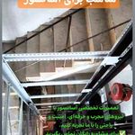 شرکت آسانسور باقرپور