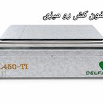 تولید دستگاه سلفون کش