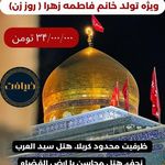 آژانس هواپیمایی مهریز گشت{قطارنداریم }