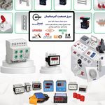 برق صنعت کرمانیان