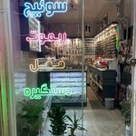 سوئیچ کددار و کلیدسازی کلیدلند (24ساعته)