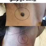 مطب پوست زيبايی ليزر دکتر شاه نعمت الهی