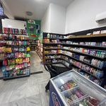 هایپر مارکت نیک