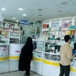 داروخانه دکتر پیش قدم
