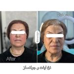 کلینیک زیبایی دکتر صدیقی