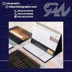 چاپ و تبلیغات راینوگرافیک