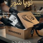 نوپاشوز