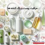 تجهیزات پزشکی دامپزشکی بهداشت و سلامت