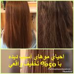 سالن فرحناز