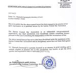 متینه فائزنژاد وکیل پایه یک دادگستری