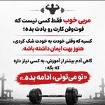 باشگاه بانوان آرا_ستارخان حبیب الهی