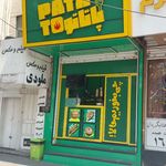 تابلو ال ای دی