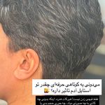 مرکز تخصصی کوتاهی مو مریم سعیدی‌(ونوس)