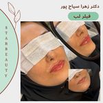 مرکز لیزر مرکز زیبایی دکتر مهسا رحیمی