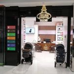 سیسمونی نی نی سالن شاپ