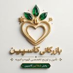 شفا البرز کاسپین