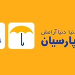 نمایندگی رسمی بیمه پارسیان