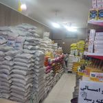 برنج بهشت