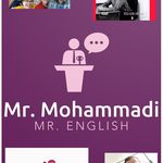 تدریس خصوصی زبان انگلیسی استاد علی محمدی