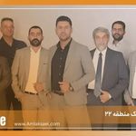 املاک ساعی (شعبه کوهک)