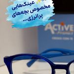 بینایی سنجی عینک ارشیا
