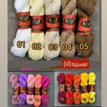 تولیدی مرسریزه(آنا)