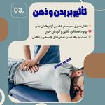 ماساژ روسی ( ریلکسی،ورزشی )