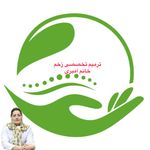 خدمات پرستاری نیک توان