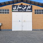 کارتن سازی و ورق سازی