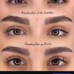 خدمات میکرو بلیدینگ و شیدینگ لب ‌bahar.mosavipmu