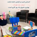 متخصص کودکان و نوزادان