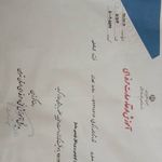 گواهی کسب‌وکار برای مجموعه رسپینا خدمات فیشیال ماساژ بانوان