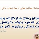 دفتر روانشناسی نورا