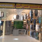پوشاک اقایان(مستر بی اسم)