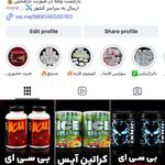 باشگاه شیر ایرانی
