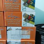 بازرگانی بهراد کابل