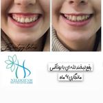 کلینیک پوست و مو و لیزر نیلوفر آبی