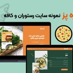 شرکت طراحی سایت مارکت گوگل