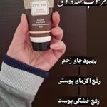 محصولات پوست و مو، خوشبوکننده ها..لدورا